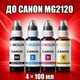 Чернила INCOLOR для Canon MG2120, комплект 4×100 мл (BK/C/M/Y), 400 мл - изображение 1