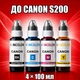 Чернила INCOLOR для Canon S200, комплект 4×100 мл (BK/C/M/Y), 400 мл - изображение 1