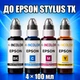 Чернила INCOLOR для Epson STYLUS TX, комплект 4×100 мл (BK/C/M/Y), 400 мл - изображение 1