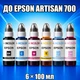 Чернила INCOLOR для Epson Artisan 700, комплект 6×100 мл (BK/C/M/Y/LC/LM), 600 мл - изображение 1