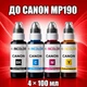 Чернила INCOLOR для Canon MP190, комплект 4×100 мл (BK/C/M/Y), 400 мл - изображение 1