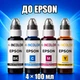Чернила INCOLOR для фабрика печати Epson, комплект 4×100 мл (BK/C/M/Y), 400 мл - изображение 1