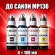 Чернила INCOLOR для Canon MP130, комплект 4×100 мл (BK/C/M/Y), 400 мл - изображение 1