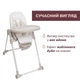 Стільчик для годування Chicco Polly Armonia, Бежевий (87140.84) - зображення 3