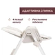 Стільчик для годування Chicco Polly Armonia, Бежевий (87140.84) - зображення 5