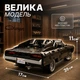 Конструктор машина Technic Dodge Charger Доминика Торетто детский конструктор Додж Чарджер спортивный автомобиль маслкар для сборки для взрослых и детей большой игровой коллекционный набор подарок 1077 деталей - изображение 3