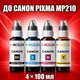Чорнила INCOLOR для Canon PIXMA MP210, комплект 4×100 мл (BK/C/M/Y), 400 мл - зображення 1