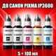 Чорнила INCOLOR для Canon PIXMA IP3600, комплект 5×100 мл (PGBK/BK/C/M/Y), 500 мл - зображення 1