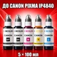 Чорнила INCOLOR для Canon PIXMA IP4840, комплект 5×100 мл (PGBK/BK/C/M/Y), 500 мл - зображення 1
