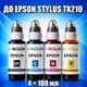 Чернила INCOLOR для Epson Stylus TX210, комплект 4×100 мл (BK/C/M/Y), 400 мл - изображение 1