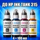 Чернила INCOLOR для HP Ink Tank 315, комплект 4×100 мл (BK/C/M/Y), 400 мл - изображение 1