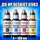 Чернила INCOLOR для Hewlett Packard HP DeskJet 6983, комплект 4×100 мл (BK/C/M/Y), 400 мл - изображение 1