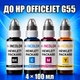 Чернила INCOLOR для Hewlett Packard HP Officejet G55, комплект 4×100 мл (BK/C/M/Y), 400 мл - изображение 1