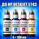 Чернила INCOLOR для Hewlett Packard HP DeskJet 5743, комплект 4×100 мл (BK/C/M/Y), 400 мл - изображение 1