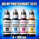 Чернила INCOLOR для Hewlett Packard HP Photosmart 3313, комплект 4×100 мл (BK/C/M/Y), 400 мл - изображение 1