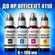 Чернила INCOLOR для Hewlett Packard HP OfficeJet 4110, комплект 4×100 мл (BK/C/M/Y), 400 мл - изображение 1