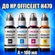 Чернила INCOLOR для Hewlett Packard HP OfficeJet H470, комплект 4×100 мл (BK/C/M/Y), 400 мл - изображение 1