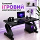 Комп'ютерний ігровий стіл Esonstyle AND-1921 Black (чорний) із загартованим склом - зображення 2