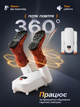 Сушарка для взуття електрична SHOE DRYER 300 Вт, сушарка для взуття з 4 режимами роботи, автоматична сушарка для черевиків кросівок та іншого взуття, компактна сушарка для дому - зображення 5