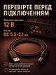 Кабель для роутера від павербанка USB DC юсб шнур живлення для модема від павер банки універсальний 12 вольт маршрутизатор Wi-Fi підвищувальний перехідник адаптер wifi конвертер живлення провід інтернету UPS 5.5×2.1 - зображення 4