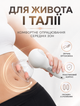 Вакуумно-роликовый антицеллюлитный массажер аккумуляторный с 2 вакуумными насадками 1 и 2 ролика + зарядная база - изображение 7