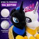 Набор мягких плюшевых игрушек Единороги Луна и Селестия 33 см, 2 единорога 00084-833 - изображение 7