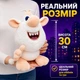 М’яка іграшка Буба 30 см музична з піснею та озвученням російською мовою - зображення 3