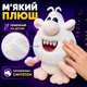 Мягкая игрушка «Буба» музыкальная, 24 см, с песней, озвучка на русском языке, домовой из мультфильма, 3+ - изображение 5
