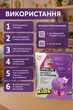 Комплект от комаров IREX Kids, прибор и жидкость 30 ночей - изображение 2