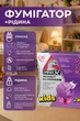 Комплект от комаров IREX Kids, прибор и жидкость 30 ночей - изображение 3