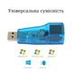 Сетевой адаптер USB на RJ45 Gigabit Ethernet Stone переходник (ST-UR20) - изображение 6