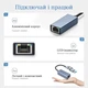 Сетевой адаптер 2 в 1 USB-A + Type-C на RJ45 Gigabit Ethernet Stone переходник (ST-NC2507G) - изображение 3