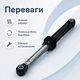 Амортизатор Samsung DC66-00343G 100N для стиральной машины, демпфер бака на пластиковые штифты - изображение 5