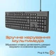 Клавиатура проводная Meetion K295 Black USB (MT-K295-A-UA) - изображение 5