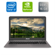 Игровой ноутбук Б-класс Asus Zenbook VX510VW / 15.6" (1920x1080) IPS / Intel Core i7-6500U (2 (4) ядра по 2.5 - 3.1 GHz) / 16 GB DDR4 / 240 GB SSD / nVidia GeForce GTX 960M, 4 GB GDDR5, 128-bit / WebCam / HDMI б/у + Подарок Беспроводная мышь / USB - изображение 1