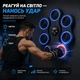 Настінний боксерський тренажер ProDobro PP_4419 розумна мішень LED Bluetooth 45,5х37,5х10 см пластик чорний - зображення 3