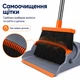 Щетка и совок с длинными ручками 2в1 для уборки пола, комплект с самоочисткой щетки для дома и офиса - изображение 2