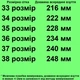 Туфлі TOPITOP 3746 для дівчаток чорно-білі. Розмір 35 - зображення 2