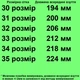 Туфли 3523 для девочек бежевые. Размер 30 - изображение 2