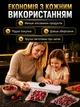 Вакууматор для еды для продуктов вакуматор вакууматоры вакуумный бытовой упаковщик для дома вакуумирование - изображение 5