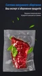 Комплект вакуумных пакетов для вакууматора для продуктов рифленые пищевые плёнки, 3 рулона, 15м, ширина 20/25/28 см 5262030 - изображение 9