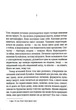 Хімія смерті. Перше розслідування (pocketbook) - изображение 3