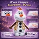Мягкая игрушка холодное сердце Олаф 30 см - изображение 3