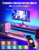 RGB лампа умный настольный светильник Smart LED AuraLite Bluetooth удаленный доступ, приложение на Android / iOS - изображение 2