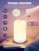 RGB лампа умный настольный светильник Smart LED AuraLite Bluetooth удаленный доступ, приложение на Android / iOS - изображение 3