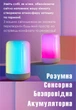 RGB лампа умный настольный светильник Smart LED AuraLite Bluetooth удаленный доступ, приложение на Android / iOS - изображение 11