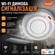 Wi-Fi дымовая сигнализация Tuya с сиреной и удаленным мониторингом, белая (76726214) - изображение 1