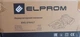 Аккумуляторный пылесос ELPROM EVC-21V-0,7(без аккумулятора зарядного устройства) - изображение 7