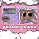 Чашка глянцевая Dandy's world Roblox Мир Денди Роблокс Персонаж Bessie Бесси 330 мл (СД00448) - изображение 2