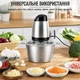 Подрібнювач A-PLUS 250 Вт (AP-8001) - зображення 10
